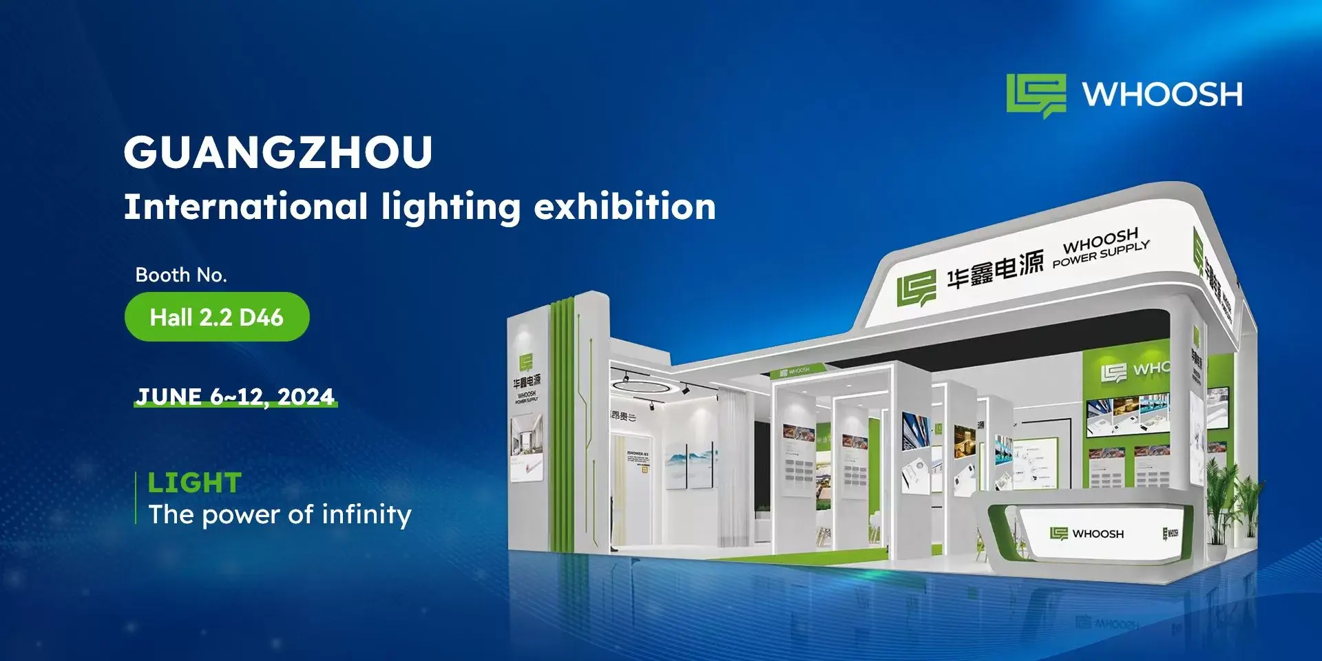 2024 Pameran LED International Guangzhou